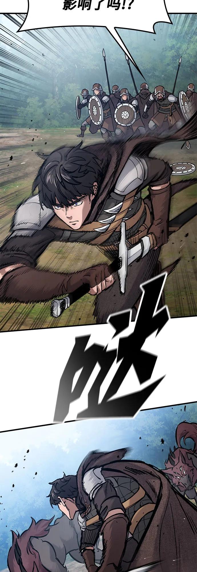 第44话42