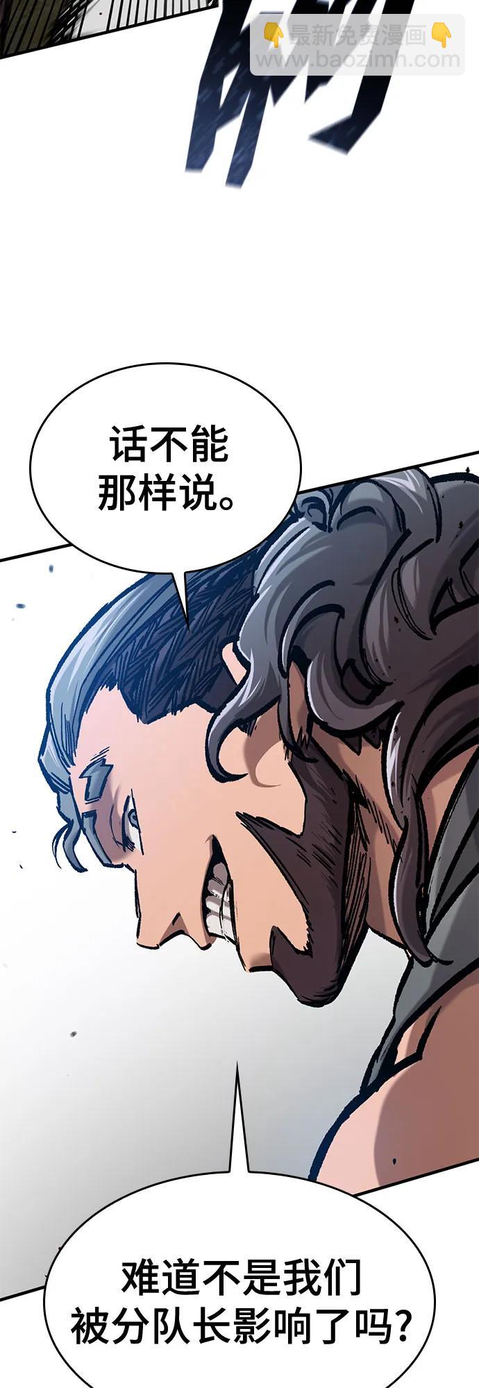 第44话44