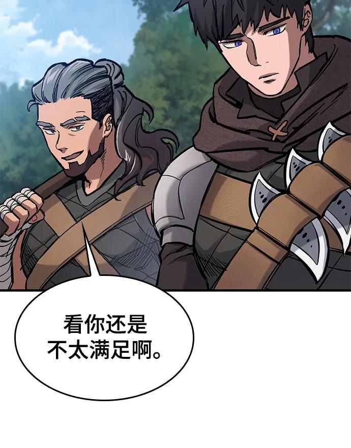 第44话54