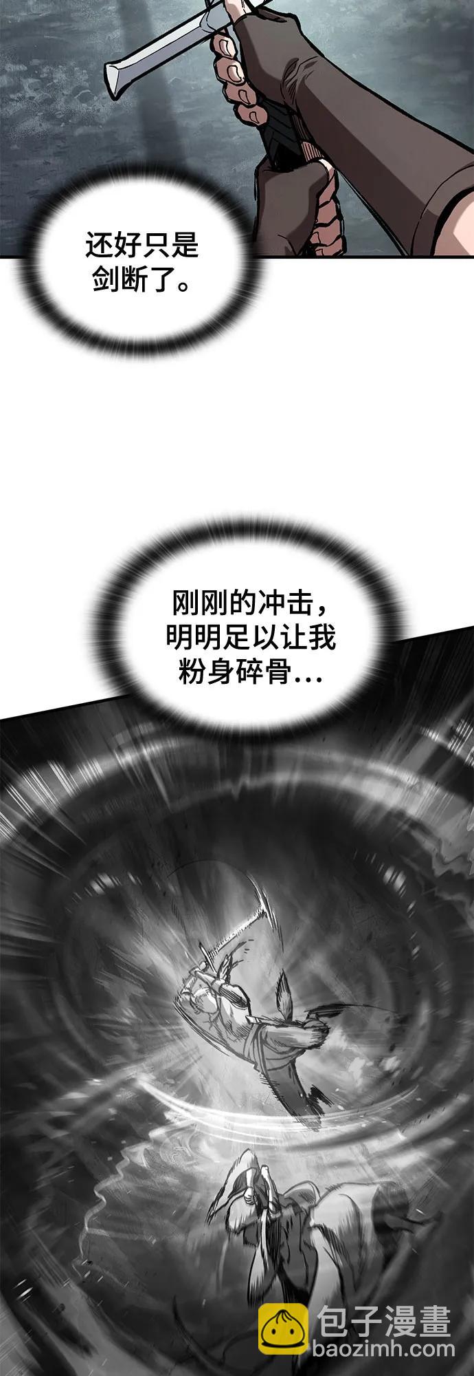 第44话6