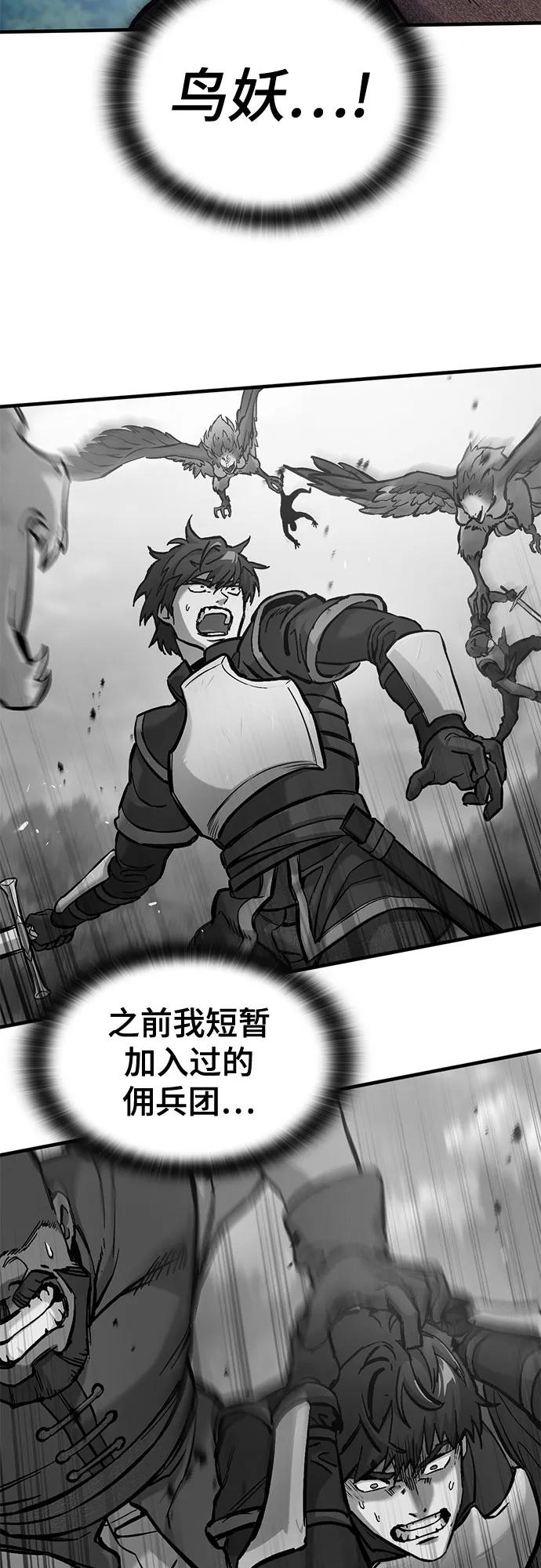 第44话63