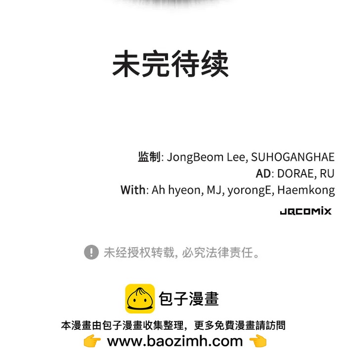 第44话67