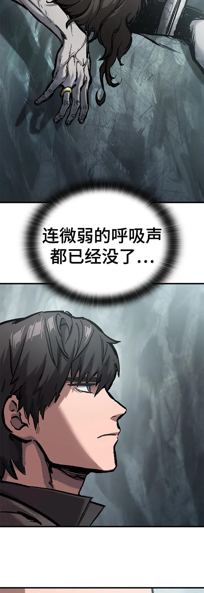第44话9