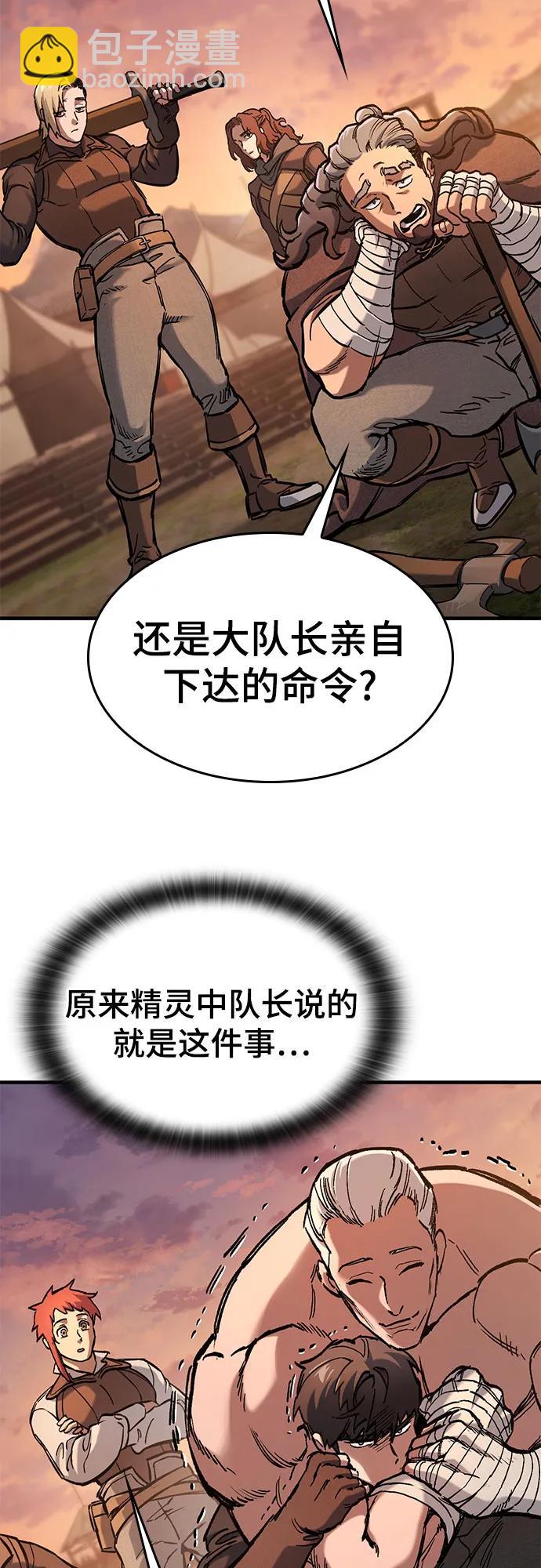 第46话31