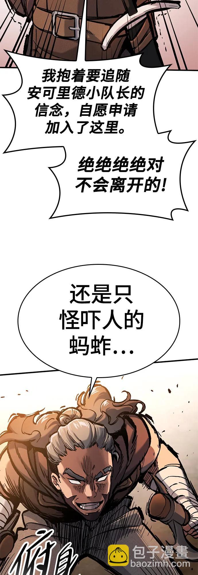 第46话42