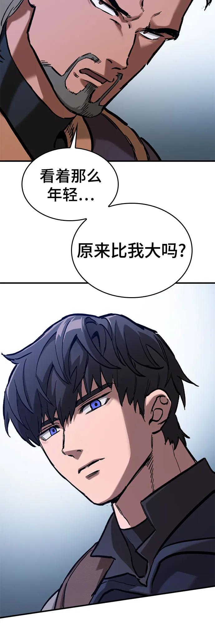 第46话59