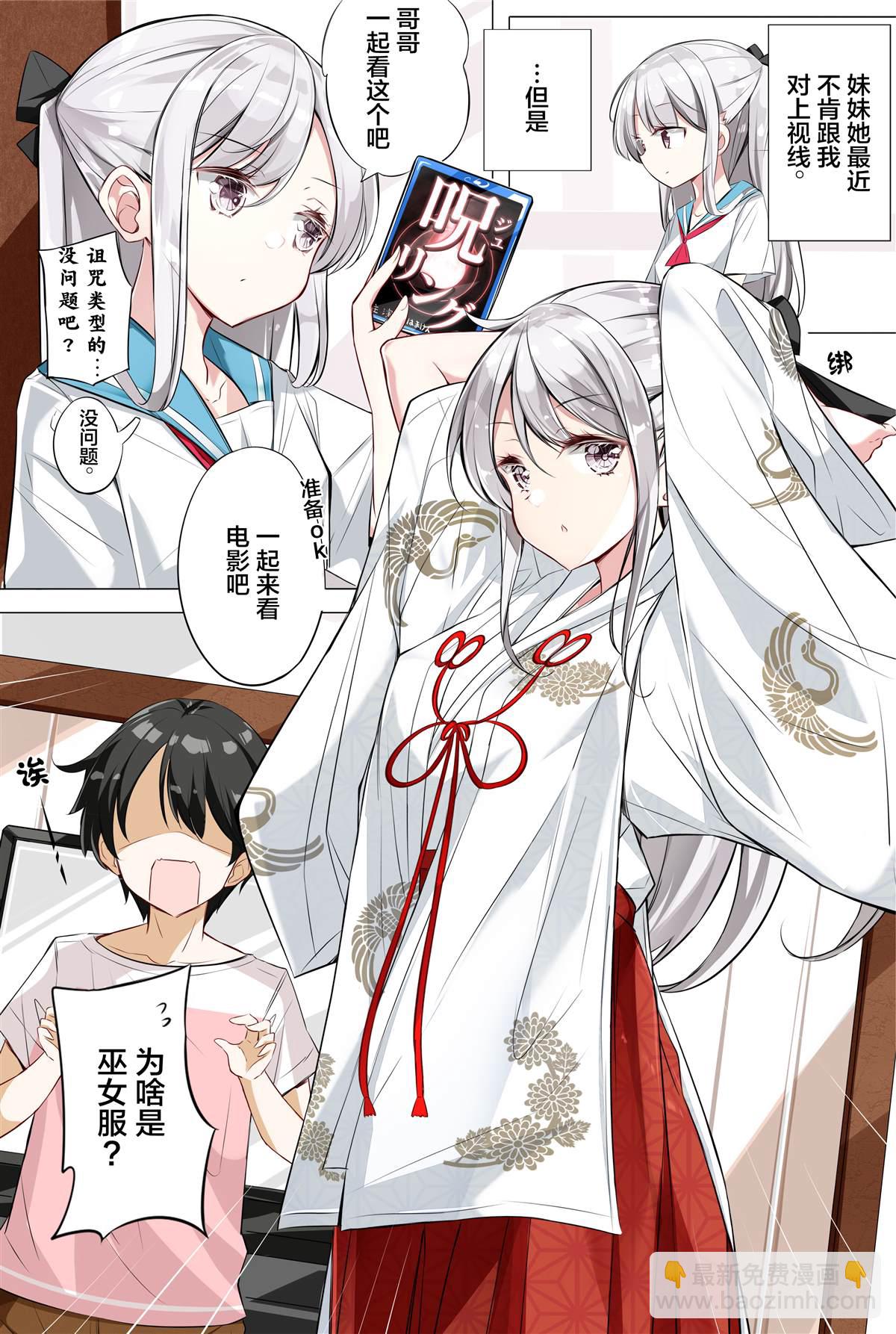 第4话1