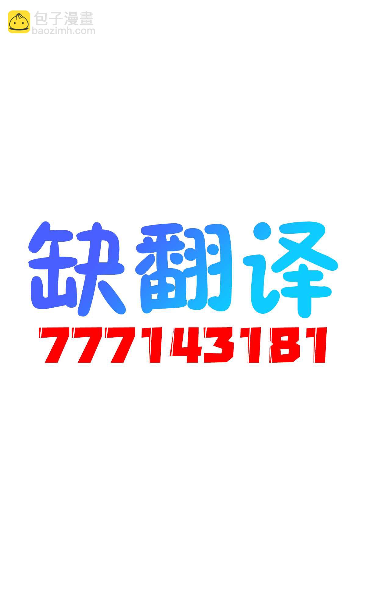 第13话5