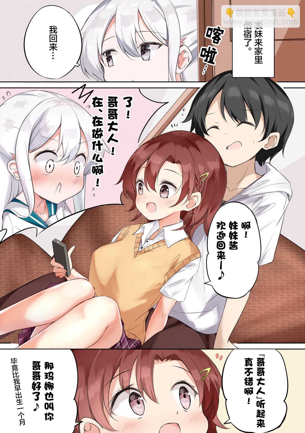 第35话1