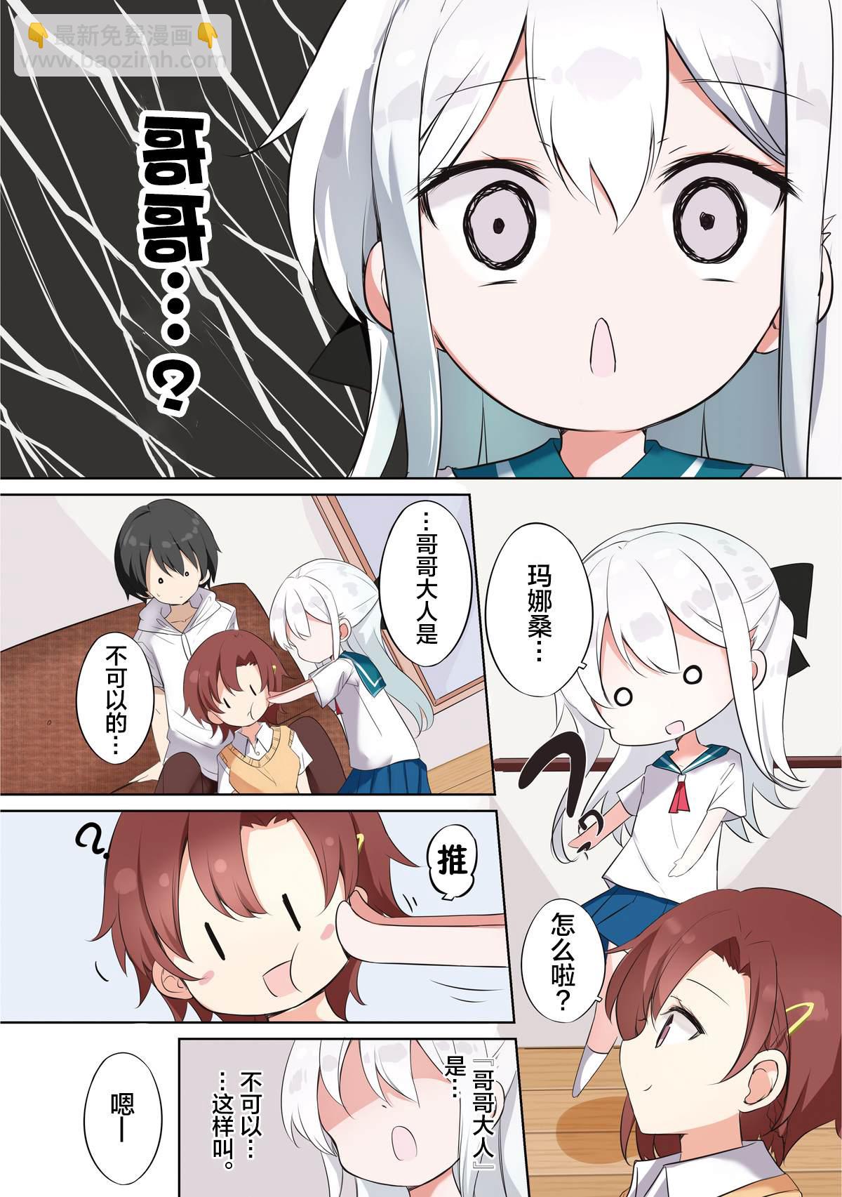 第35话2