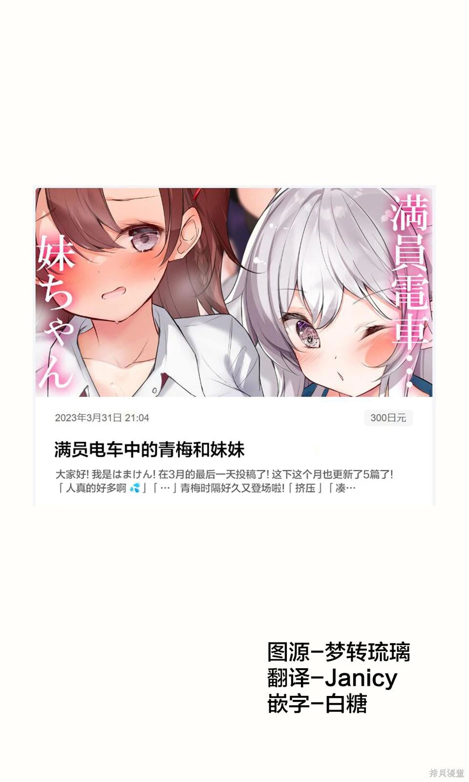 第48话0