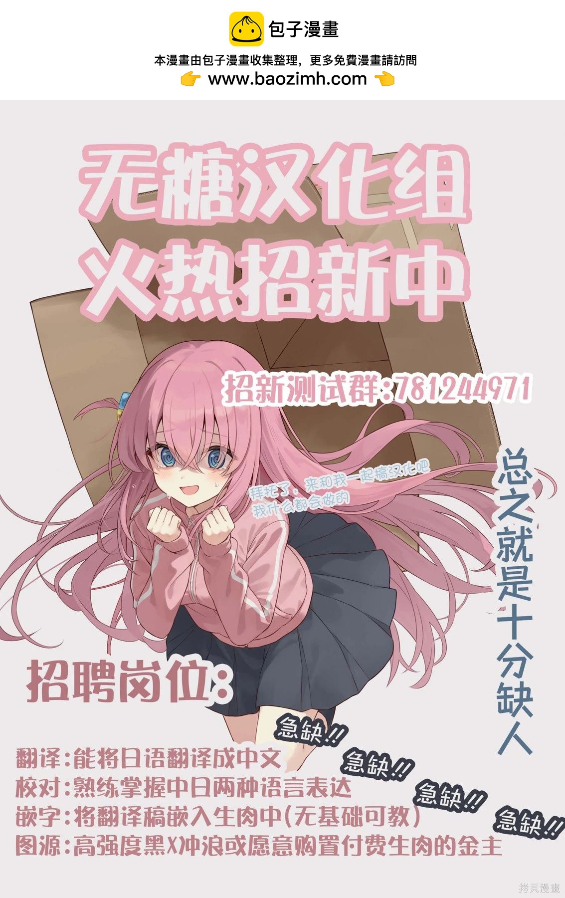 第48话2