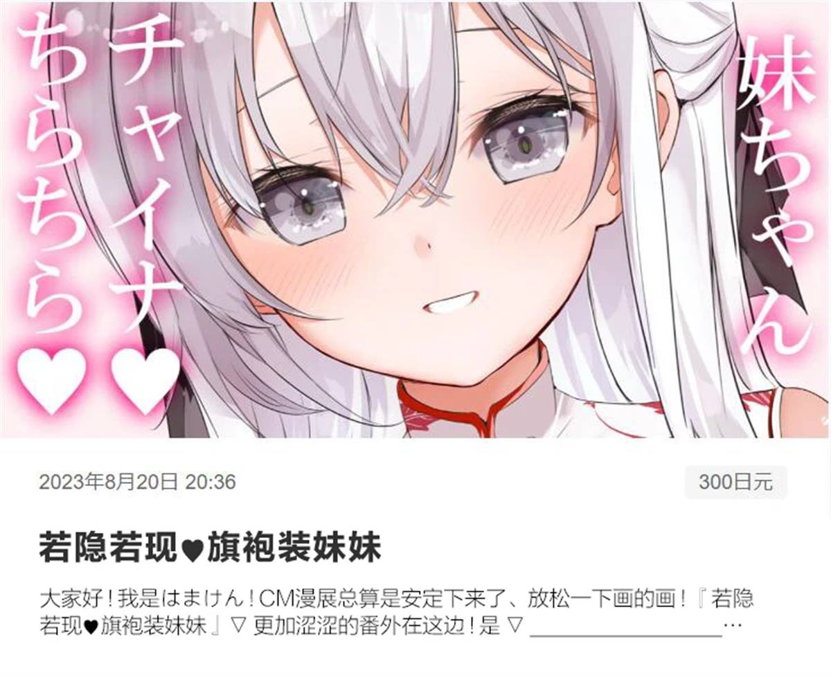 第55话0