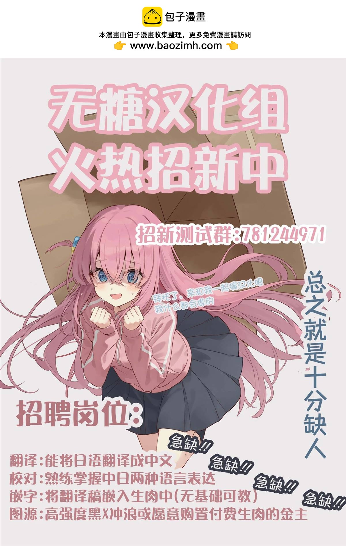 第55话4