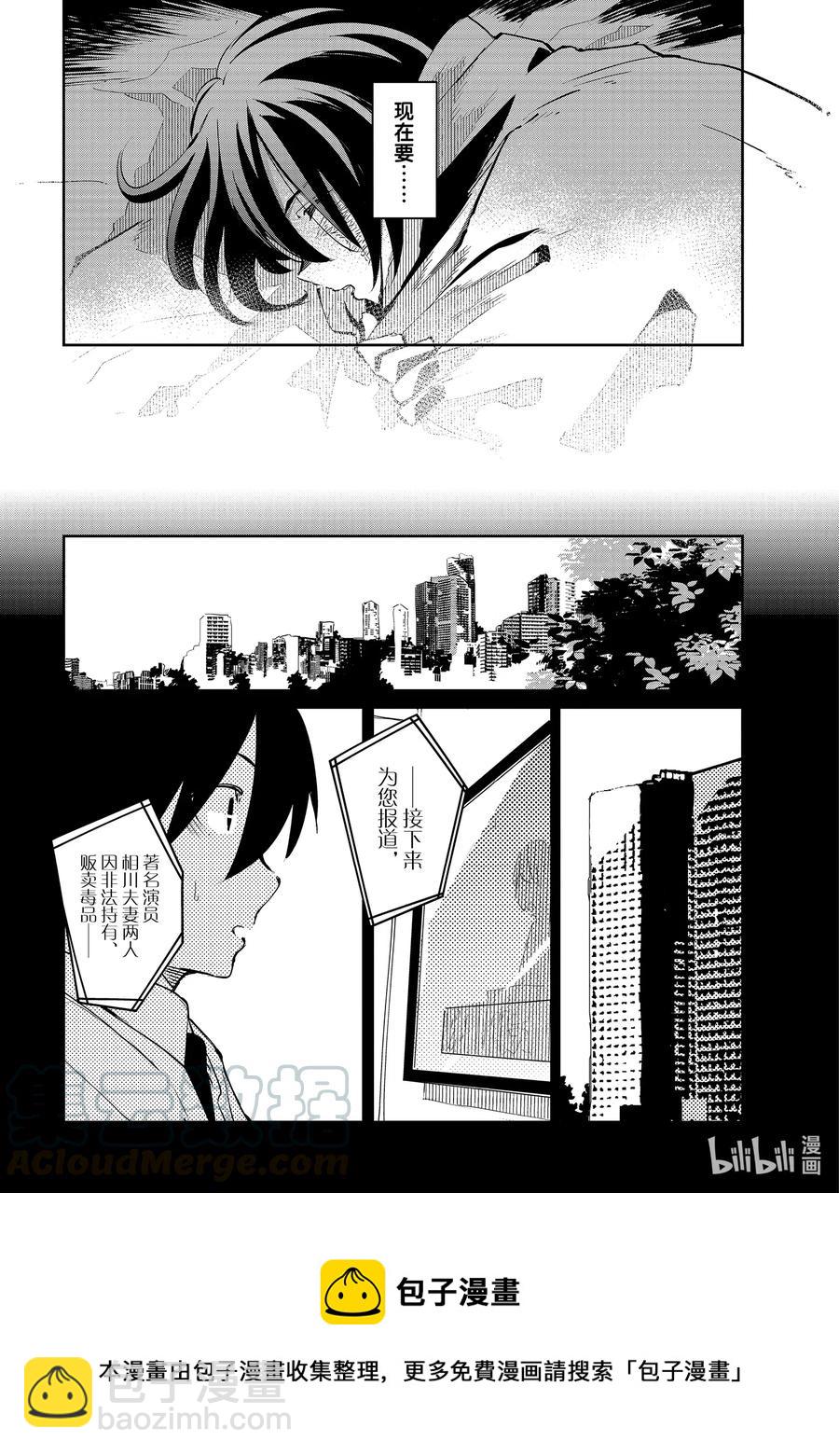 第7层 「梦的奴隶、奴隶的梦Ⅱ」12