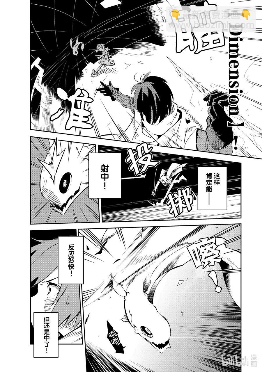 第7层 「梦的奴隶、奴隶的梦Ⅱ」23