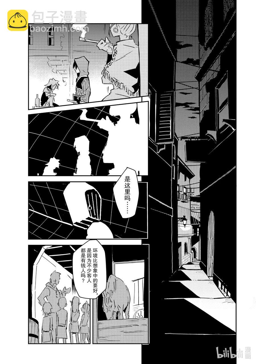 第7层 「梦的奴隶、奴隶的梦Ⅱ」5