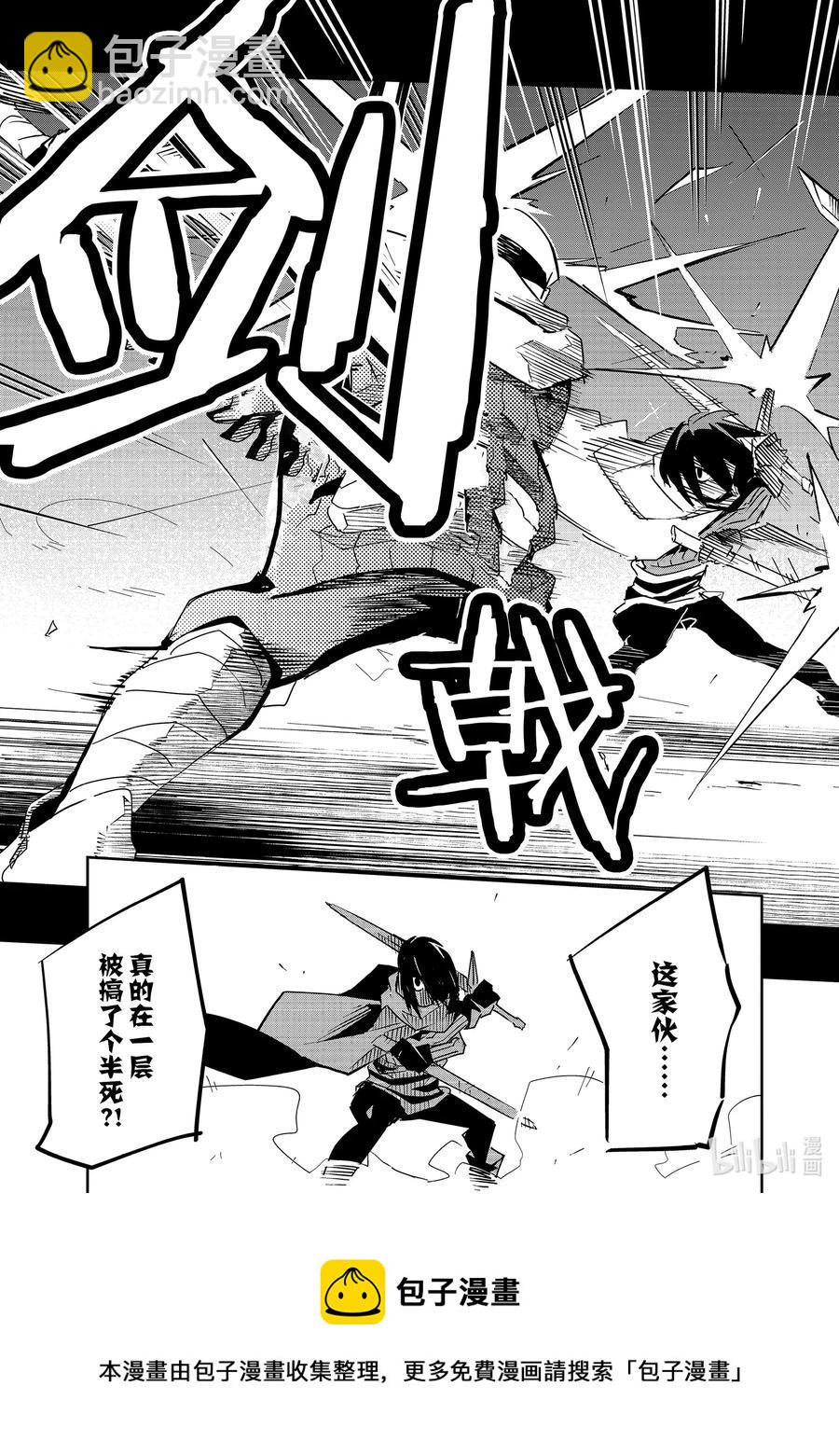 第8层 「梦的奴隶、奴隶的梦Ⅲ」20