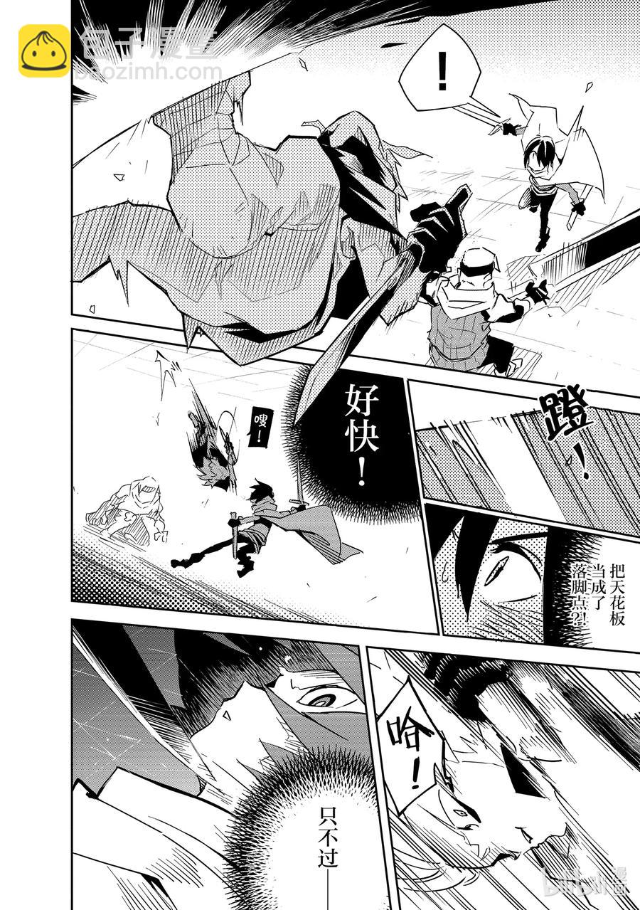 第8层 「梦的奴隶、奴隶的梦Ⅲ」23