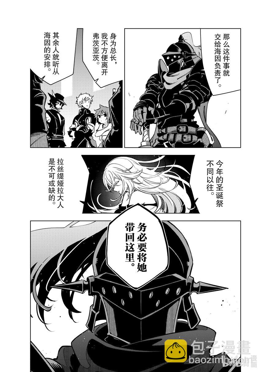 第23层 魔法的学习方法24