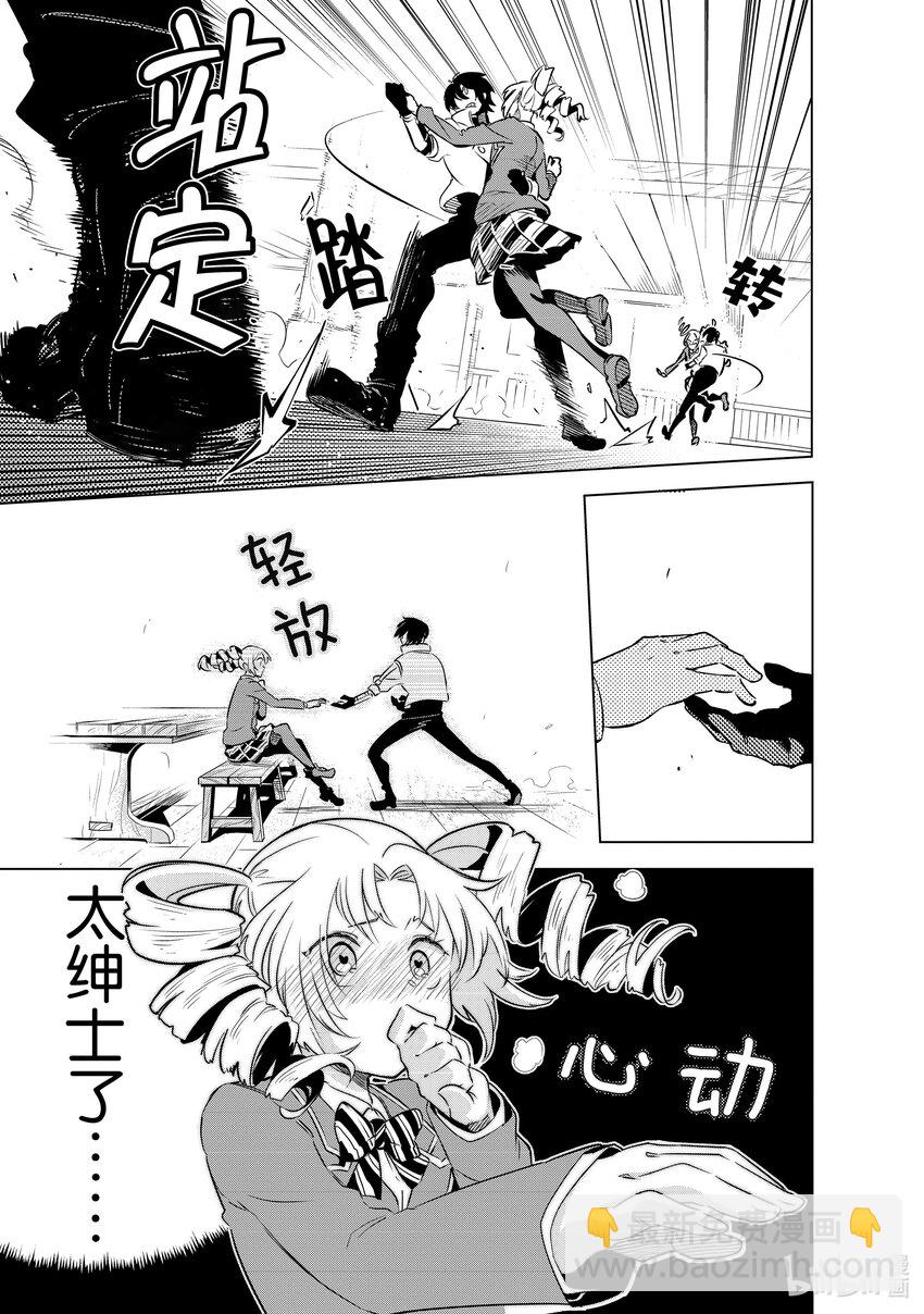 第23层 魔法的学习方法3
