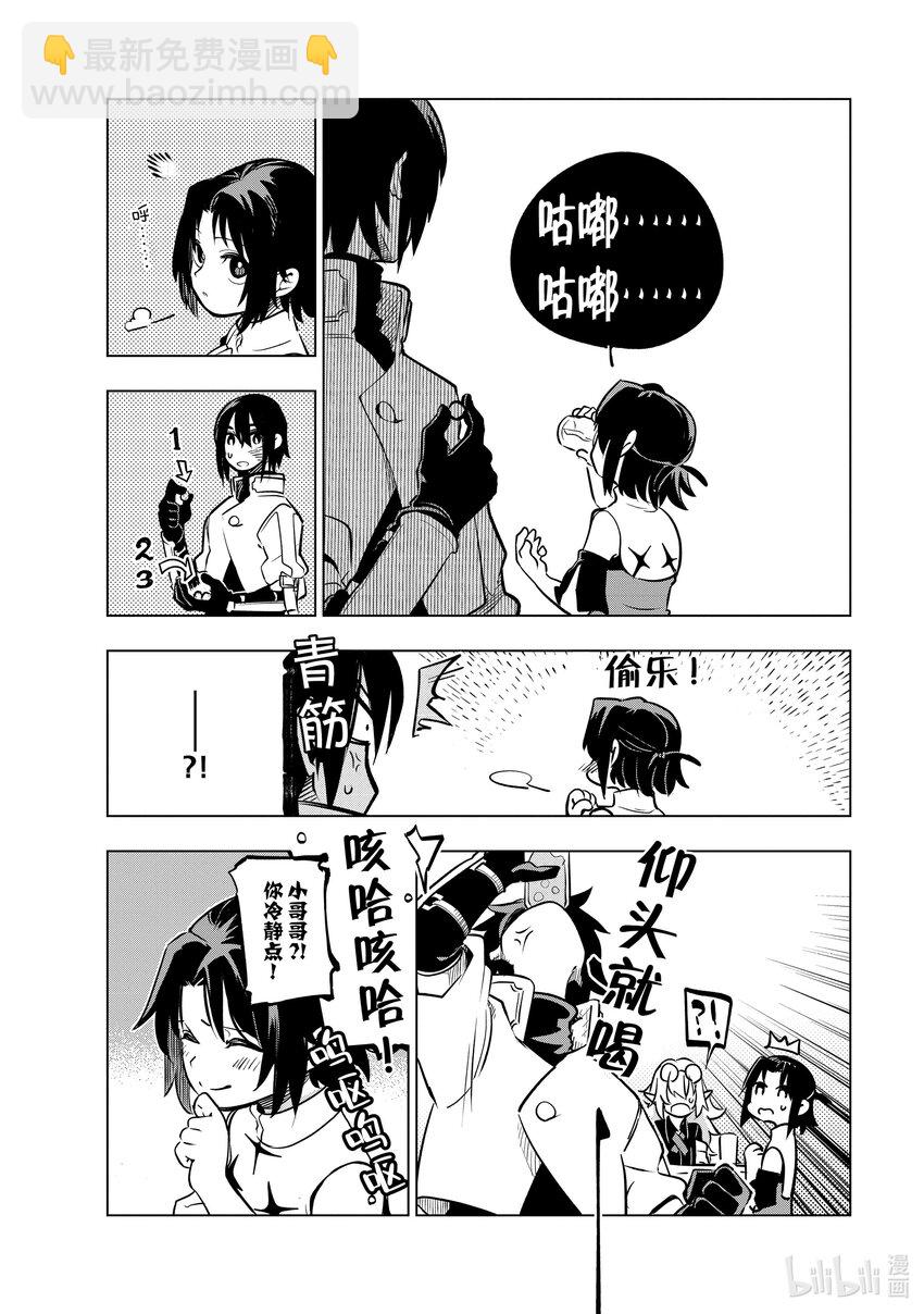 第24层 魔法商店13