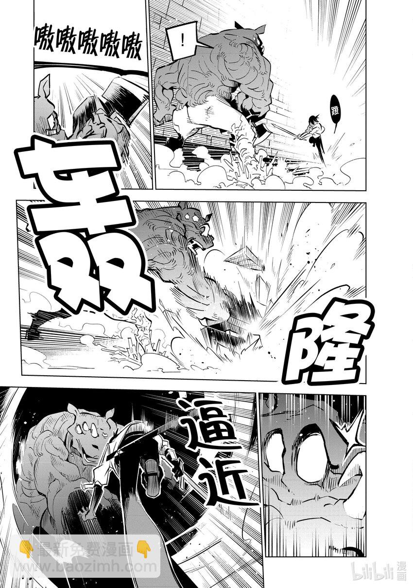 第28层 素质之差18