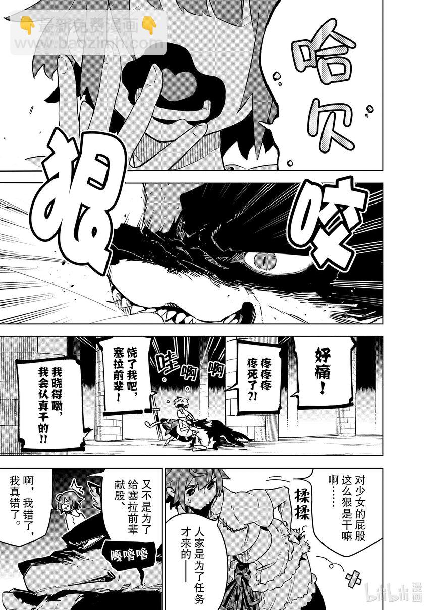 第31层 人尽其才34