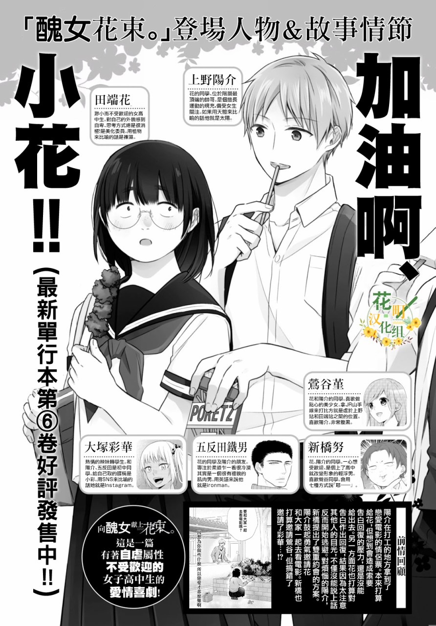 第40话0