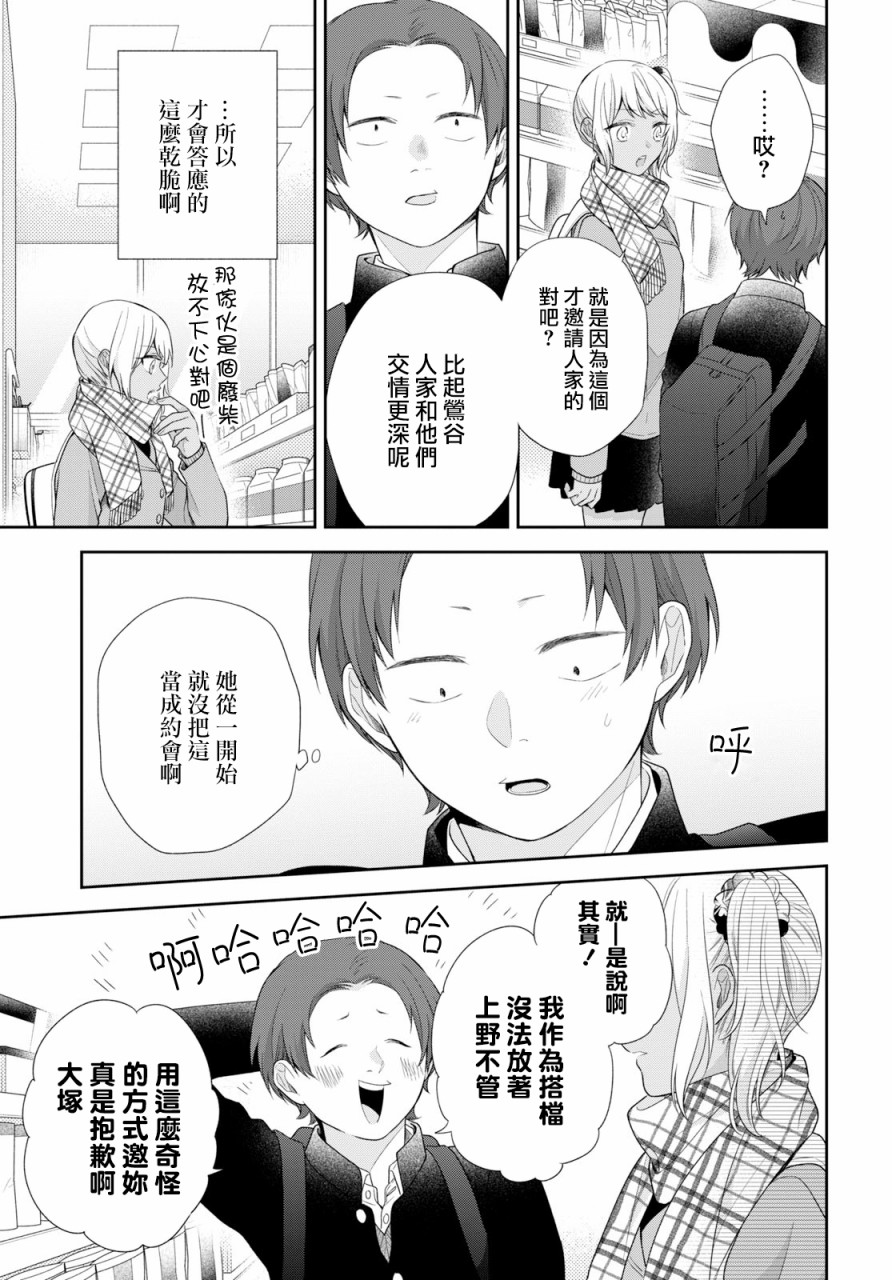 第40话15