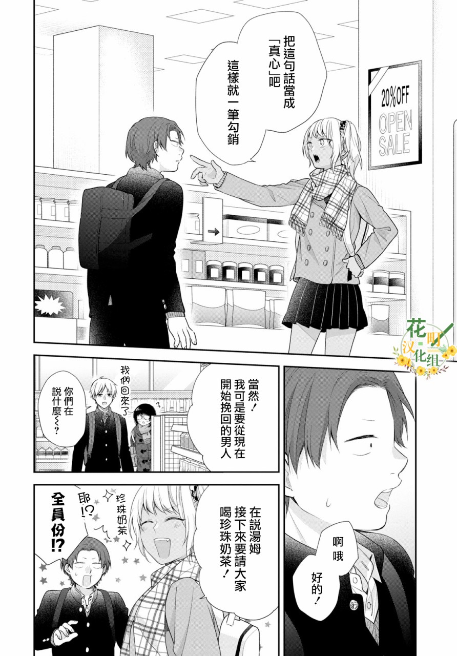 第40话18