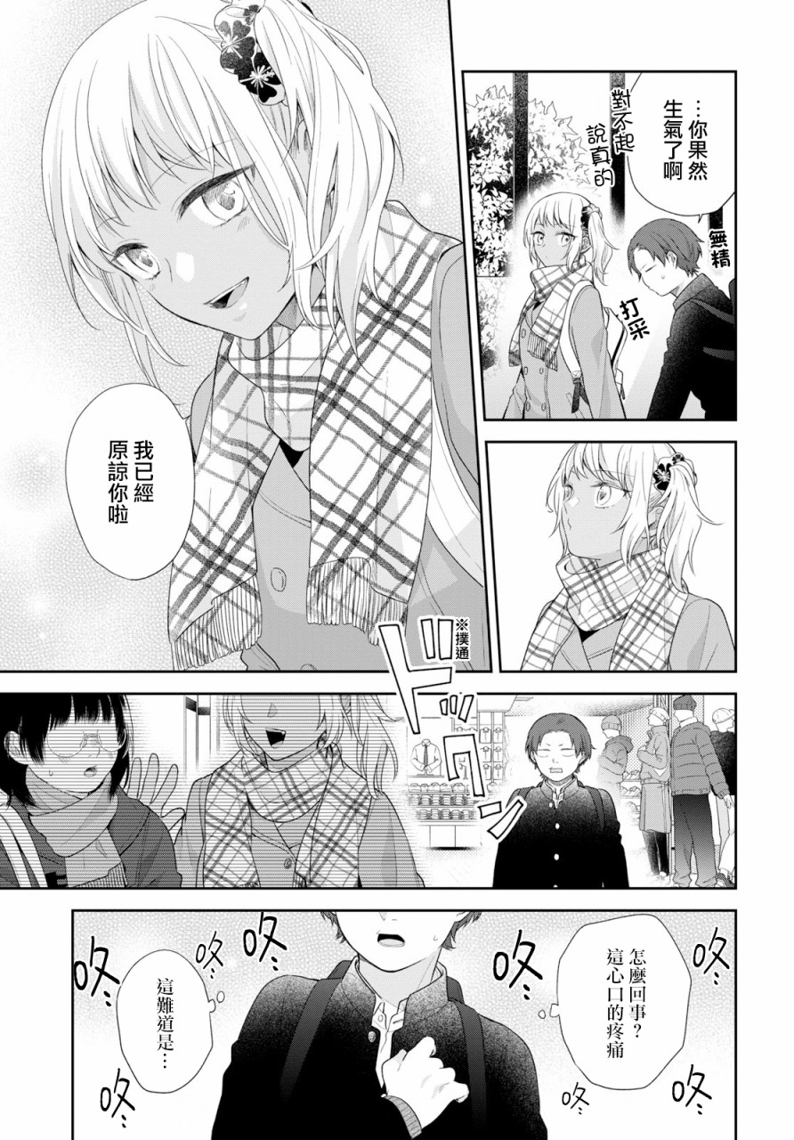 第40话19