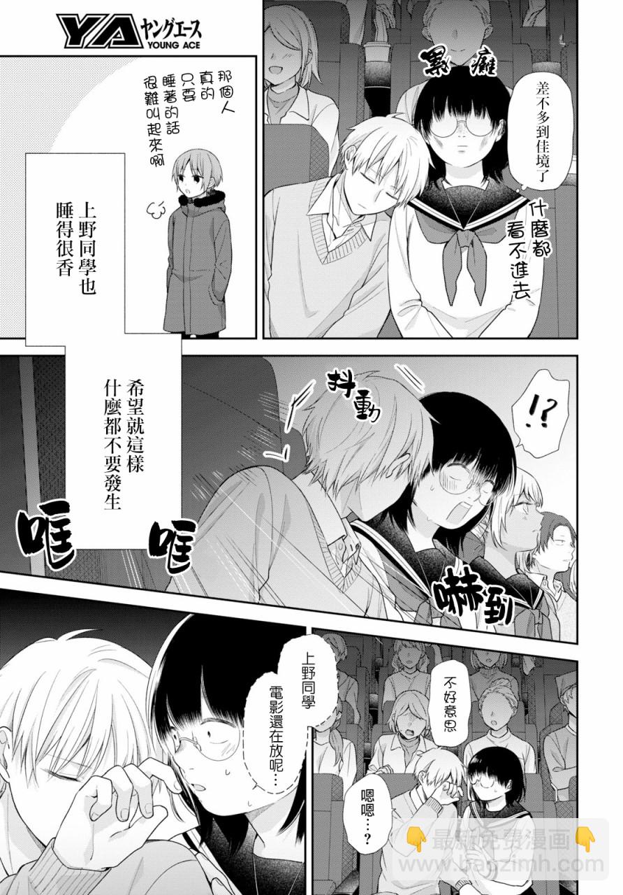 第40话23