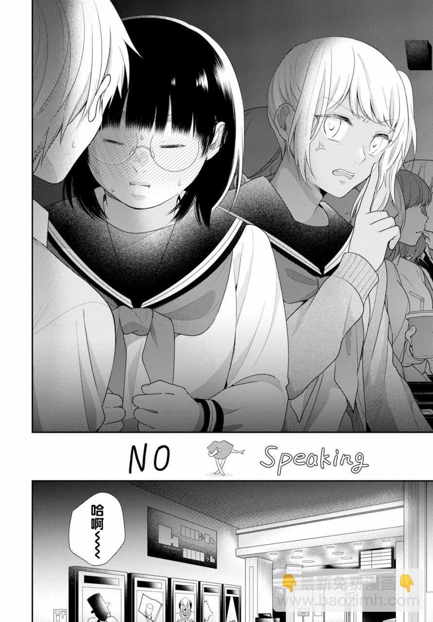 第40话25