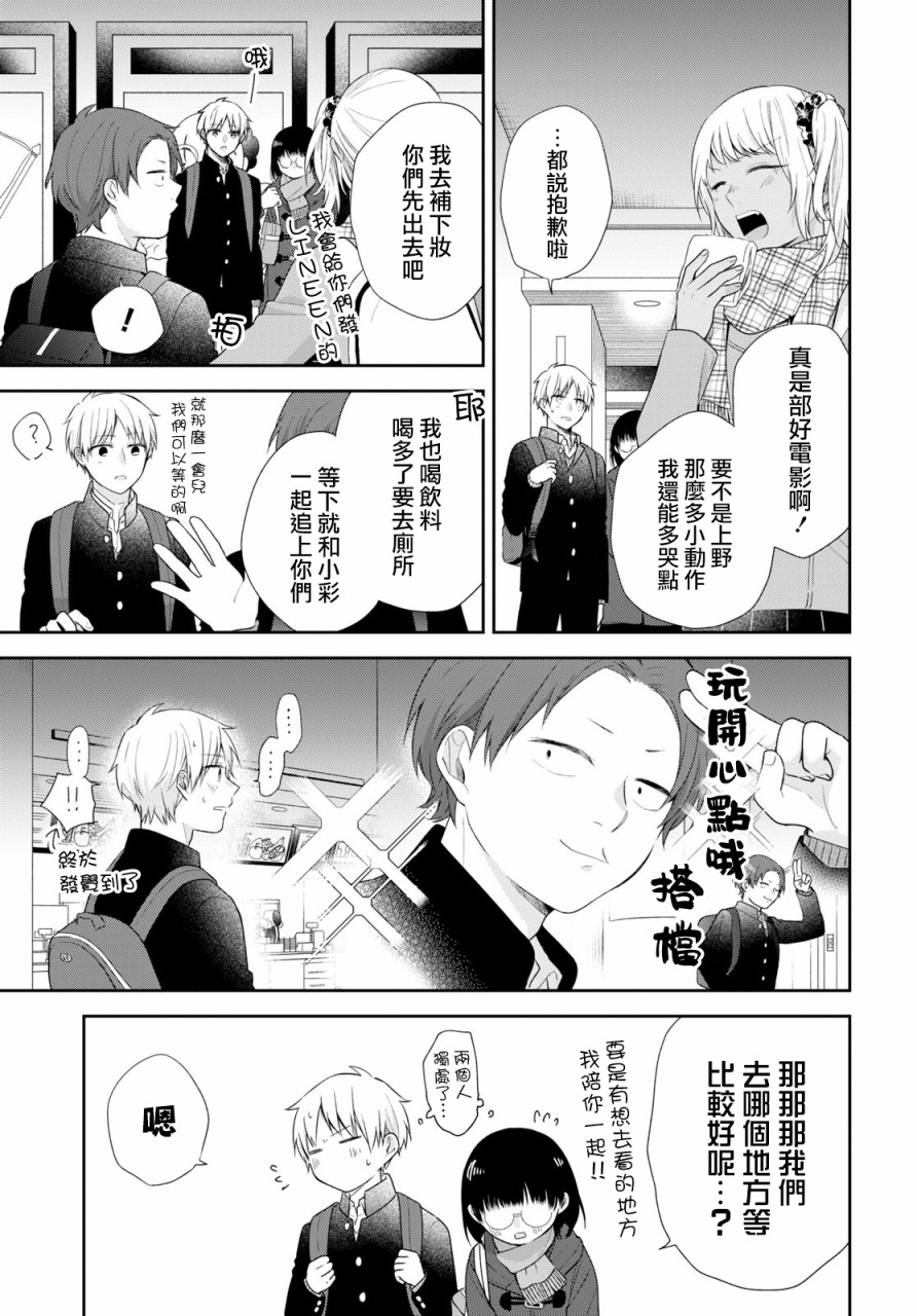 第40话26