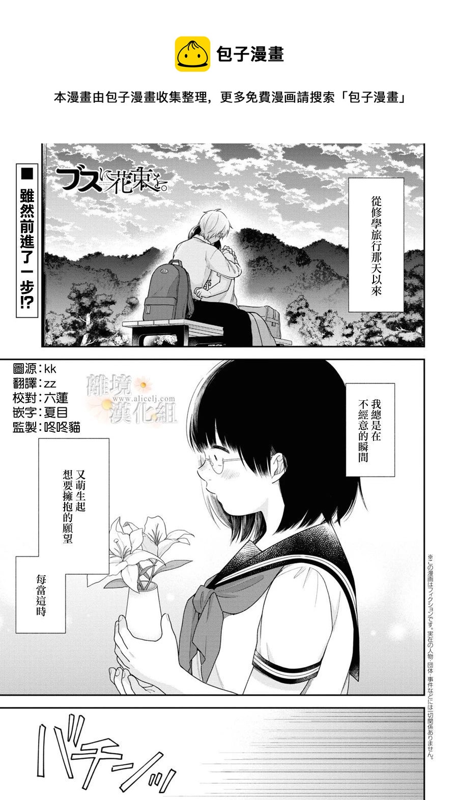 第58话0