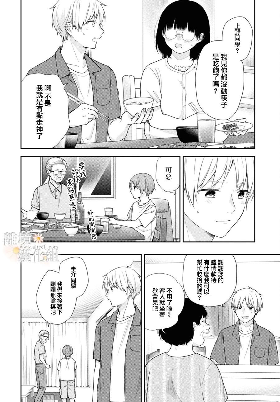 第58话15