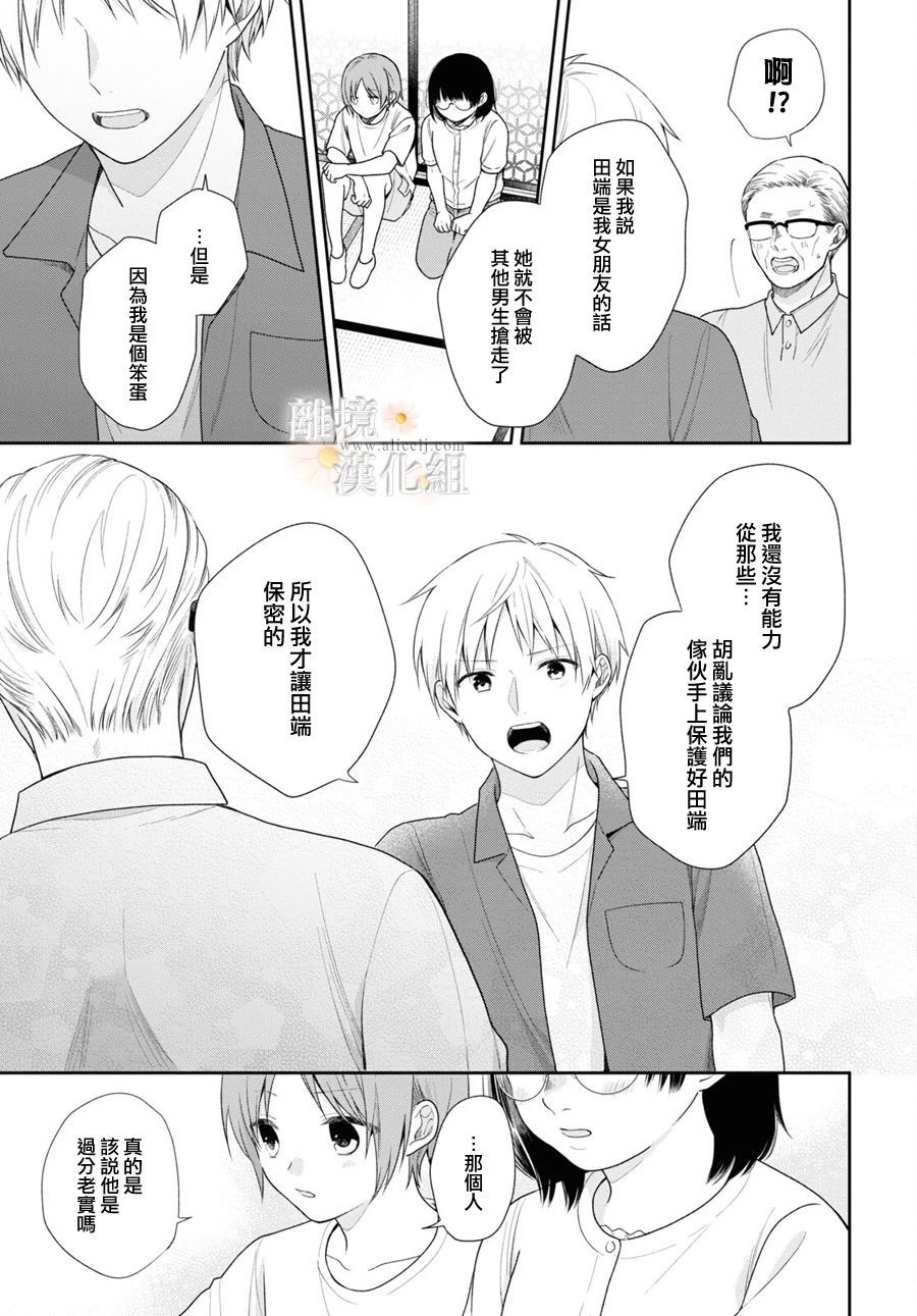 第58话22