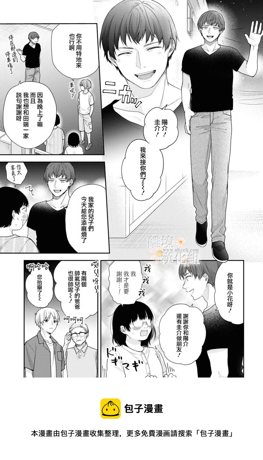 第58话28