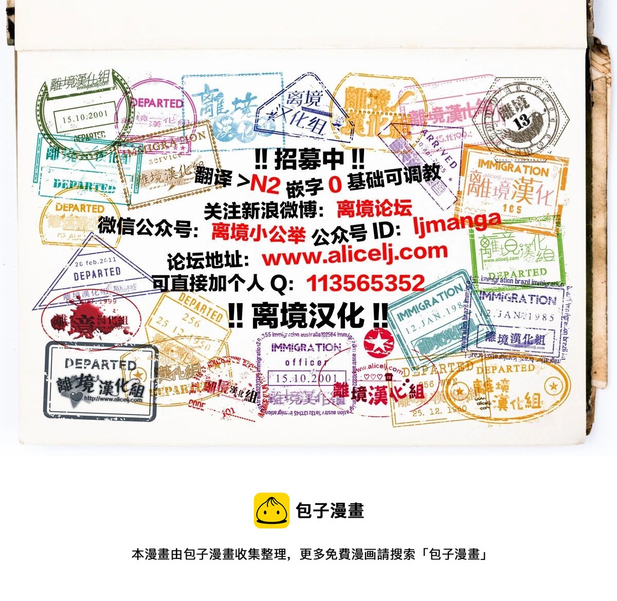 第58话30