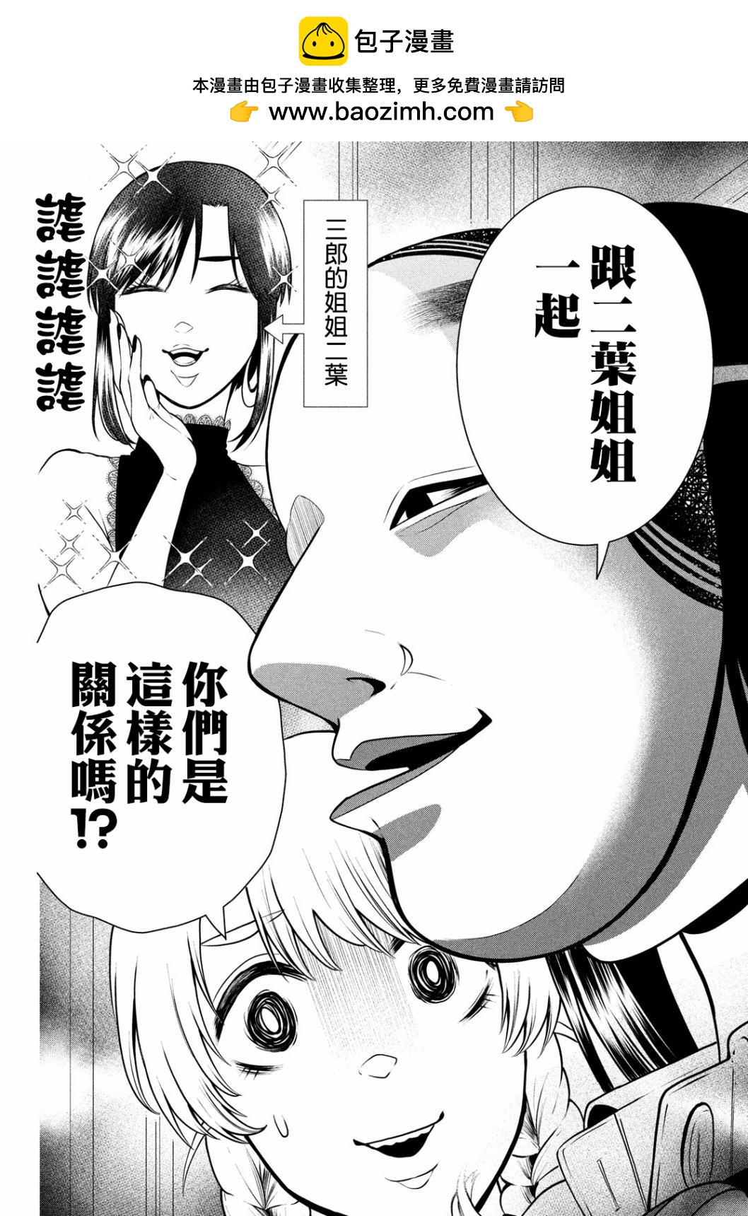 第82话1