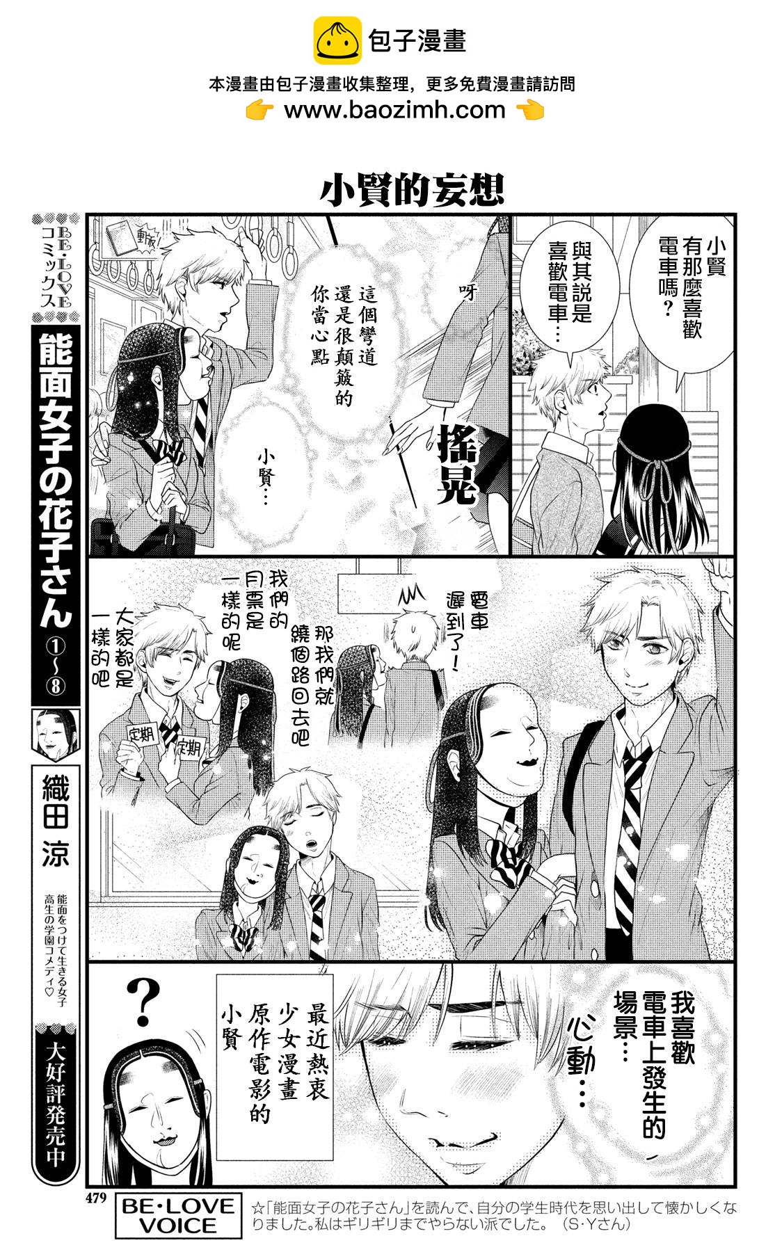 番外851