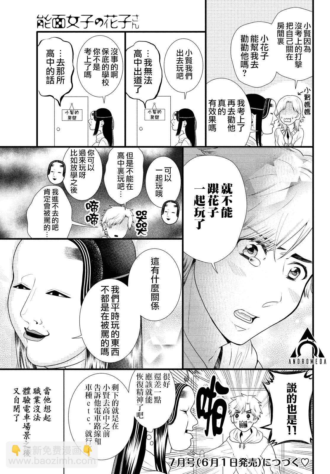 番外855