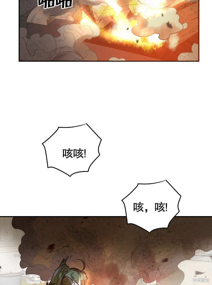 第5话1
