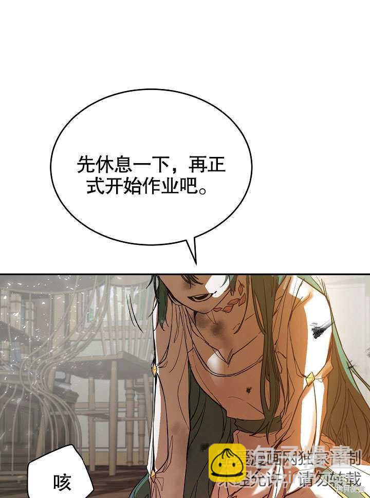 第5话11