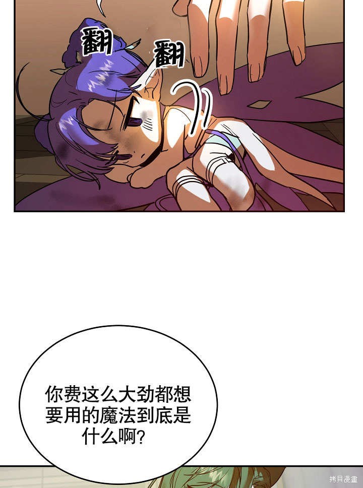第5话13