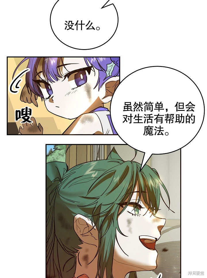 第5话15