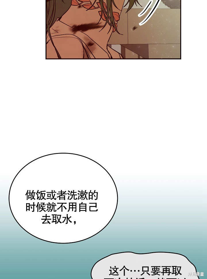 第5话16