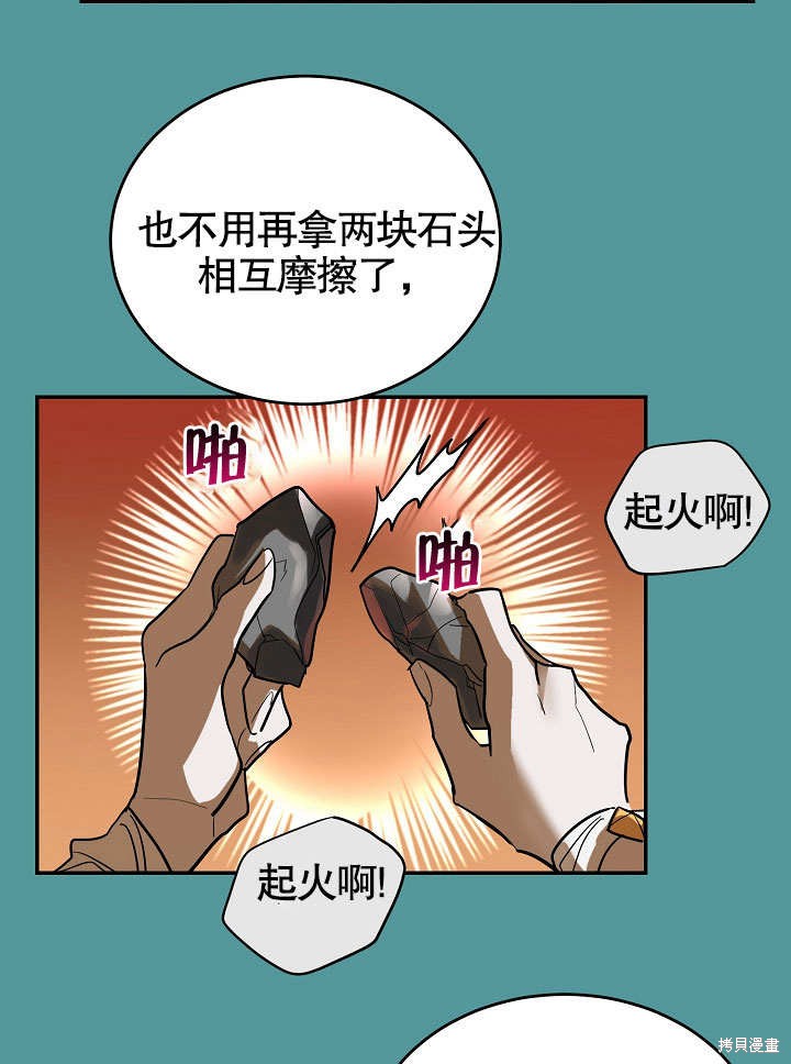 第5话19