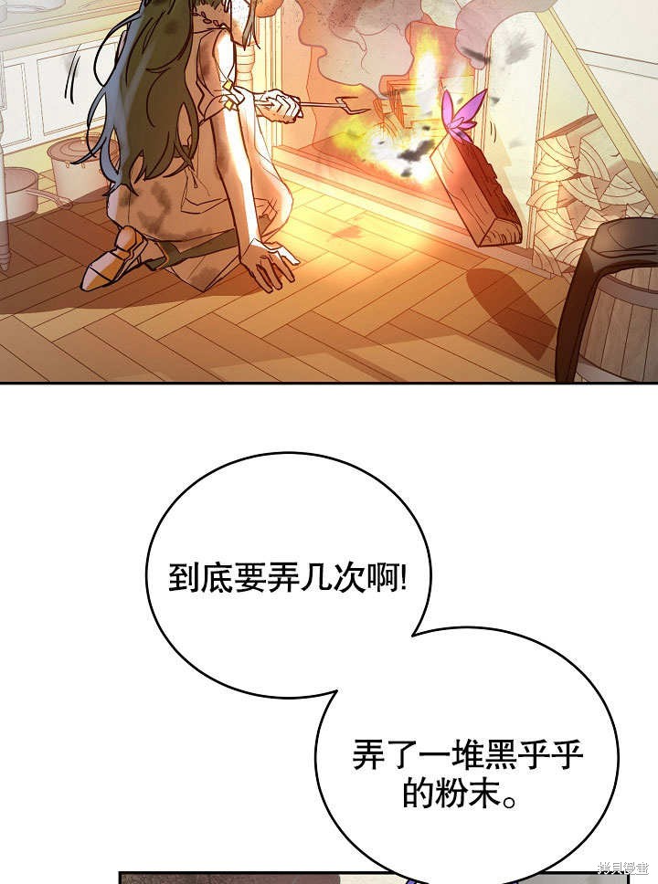 第5话2